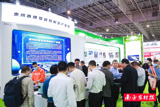 亮相國(guó)家級(jí)展會(huì)！博羅預(yù)制菜企抱團(tuán)闖市場(chǎng)