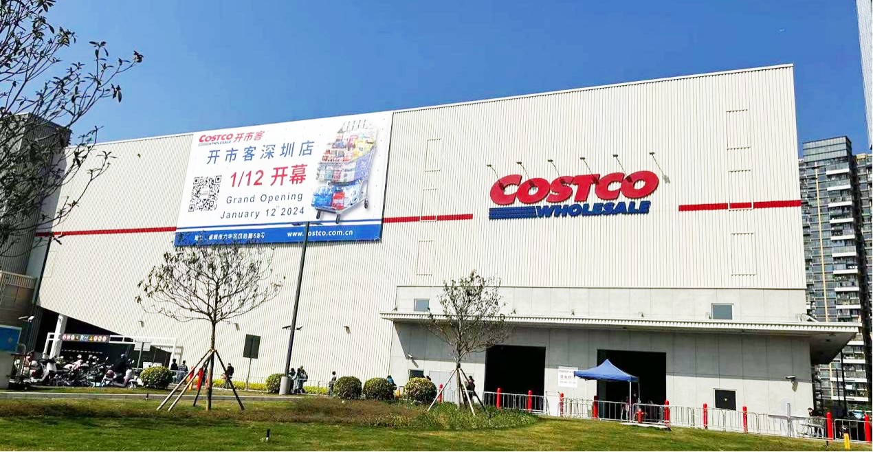 唐順興進駐華南首家Costco！來看看都有什么新品吧！