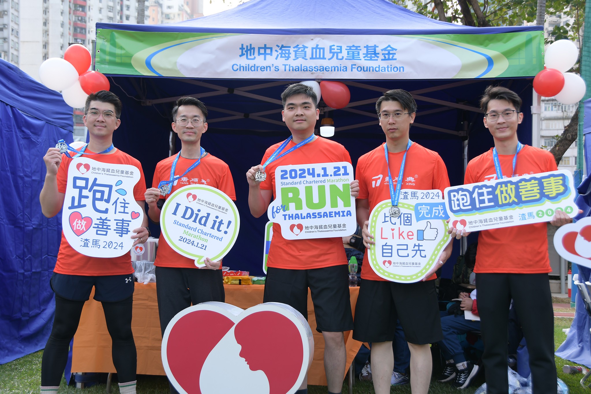 2024渣打香港馬拉松鳴槍開賽，唐順興人用奔跑傳遞愛心與希望