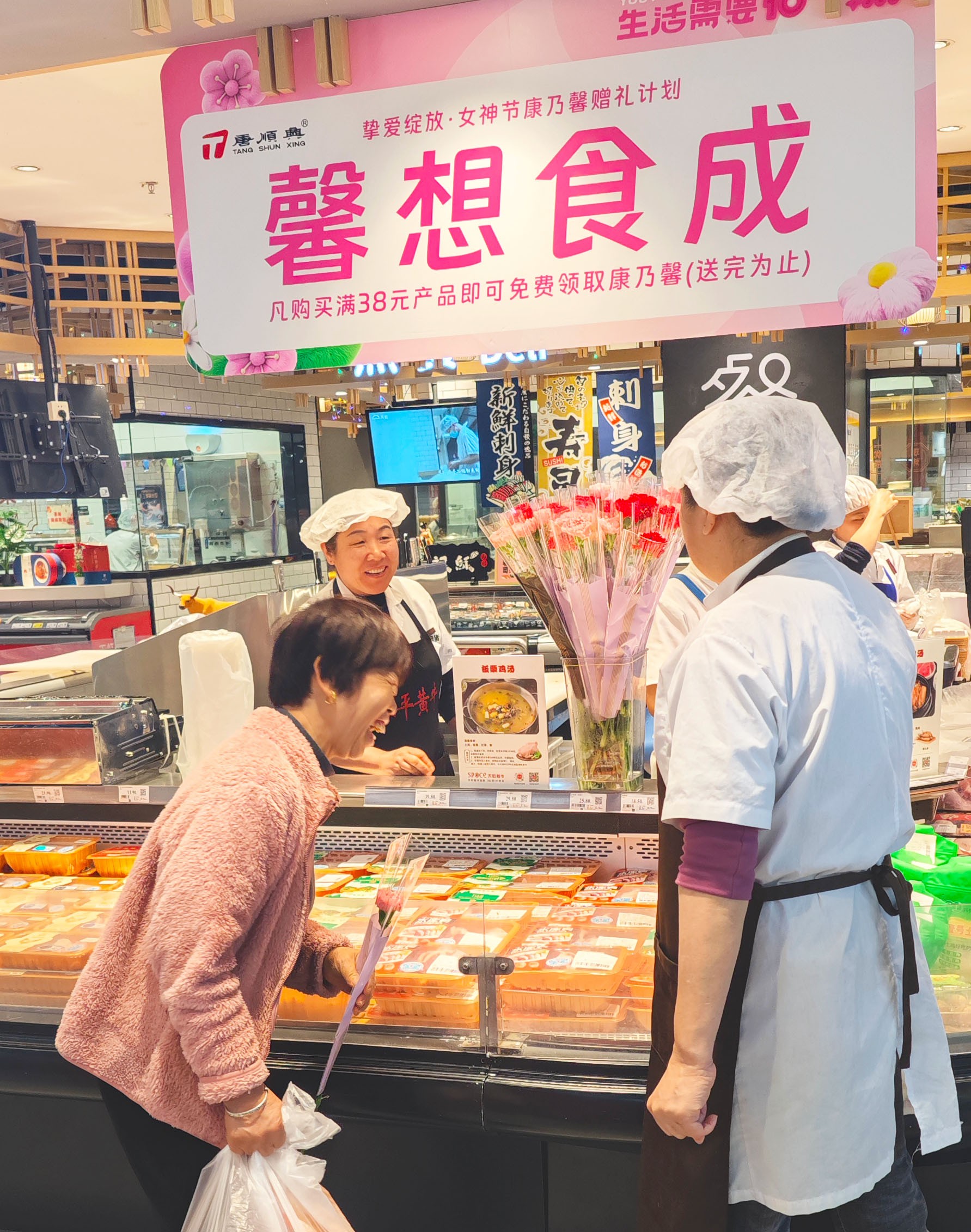 3.8女神節(jié)|唐順興攜手沃爾瑪與天虹一同致敬她力量！