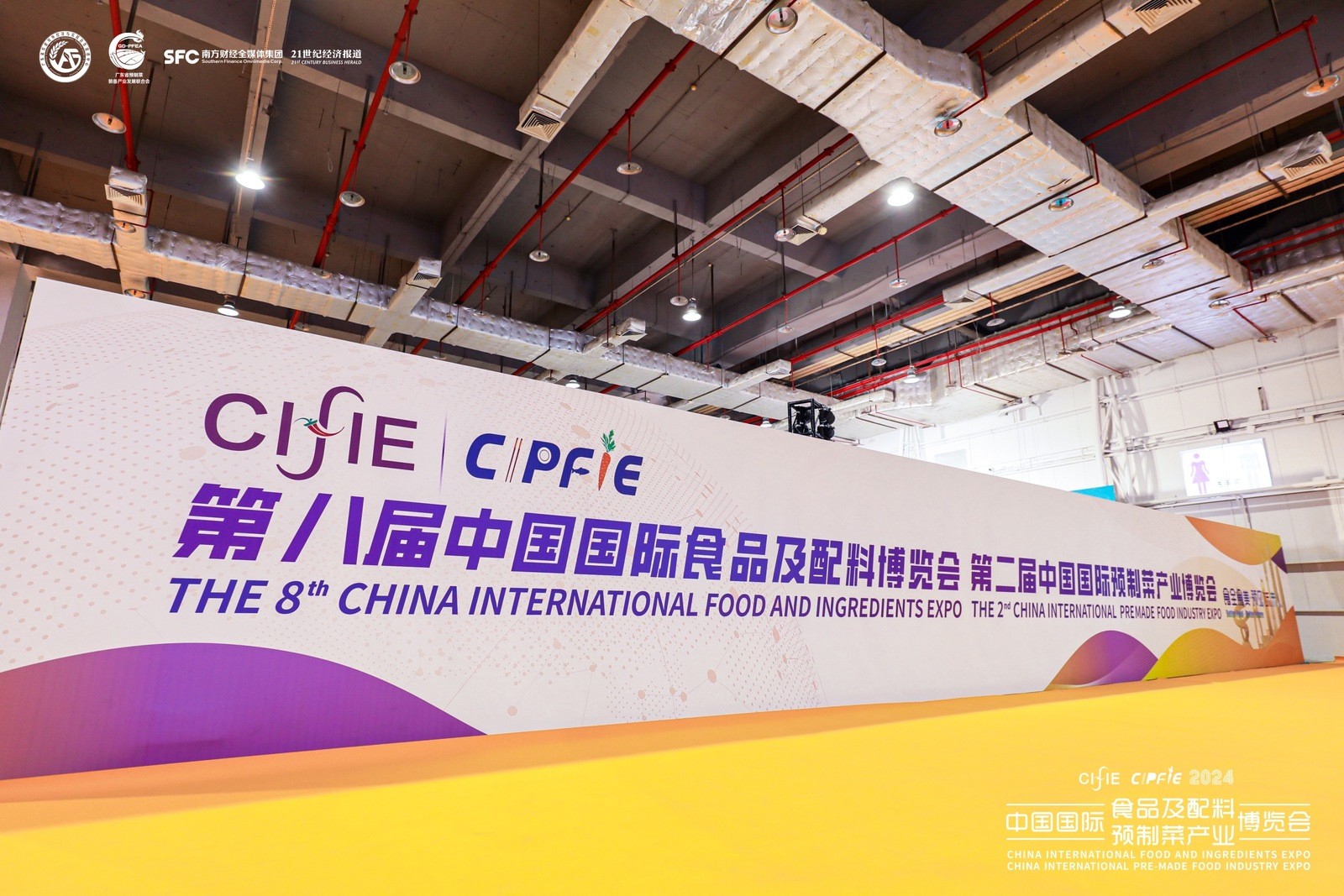 唐順興驚喜亮相2024食博會.預博會，共謀高質(zhì)量發(fā)展新“食”代