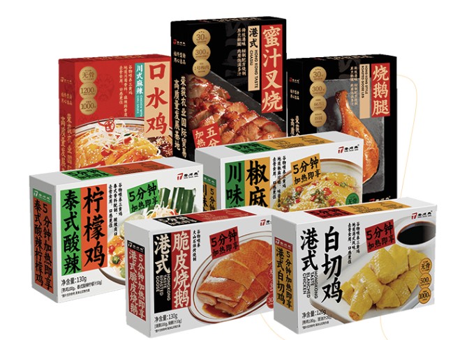 如何選擇預(yù)制菜批發(fā)廠家？