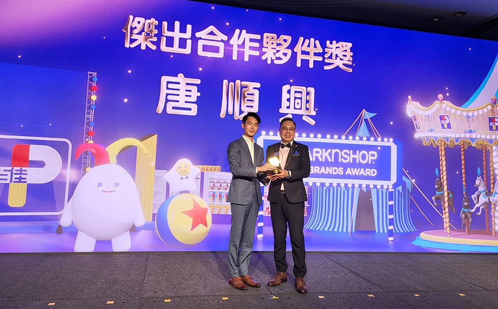 共贏未來(lái)！唐順興榮獲百佳“杰出合作伙伴獎(jiǎng)”